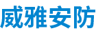 廣東威雅智能門(mén)窗實(shí)業(yè)有限公司